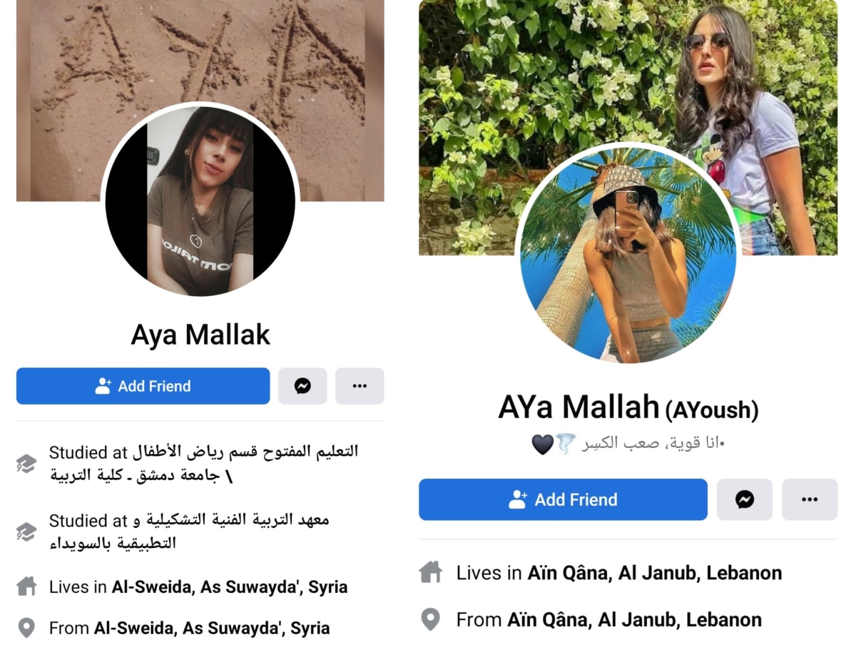 Aya Pallar Mallar World | ஆயா பள்ளர் மள்ளர் உலகம்