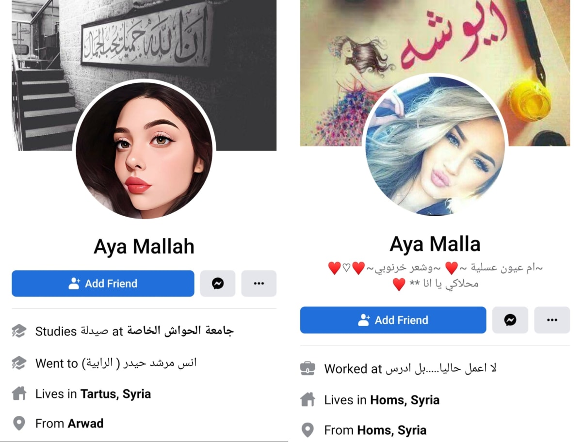 Aya Pallar Mallar World | ஆயா பள்ளர் மள்ளர் உலகம்