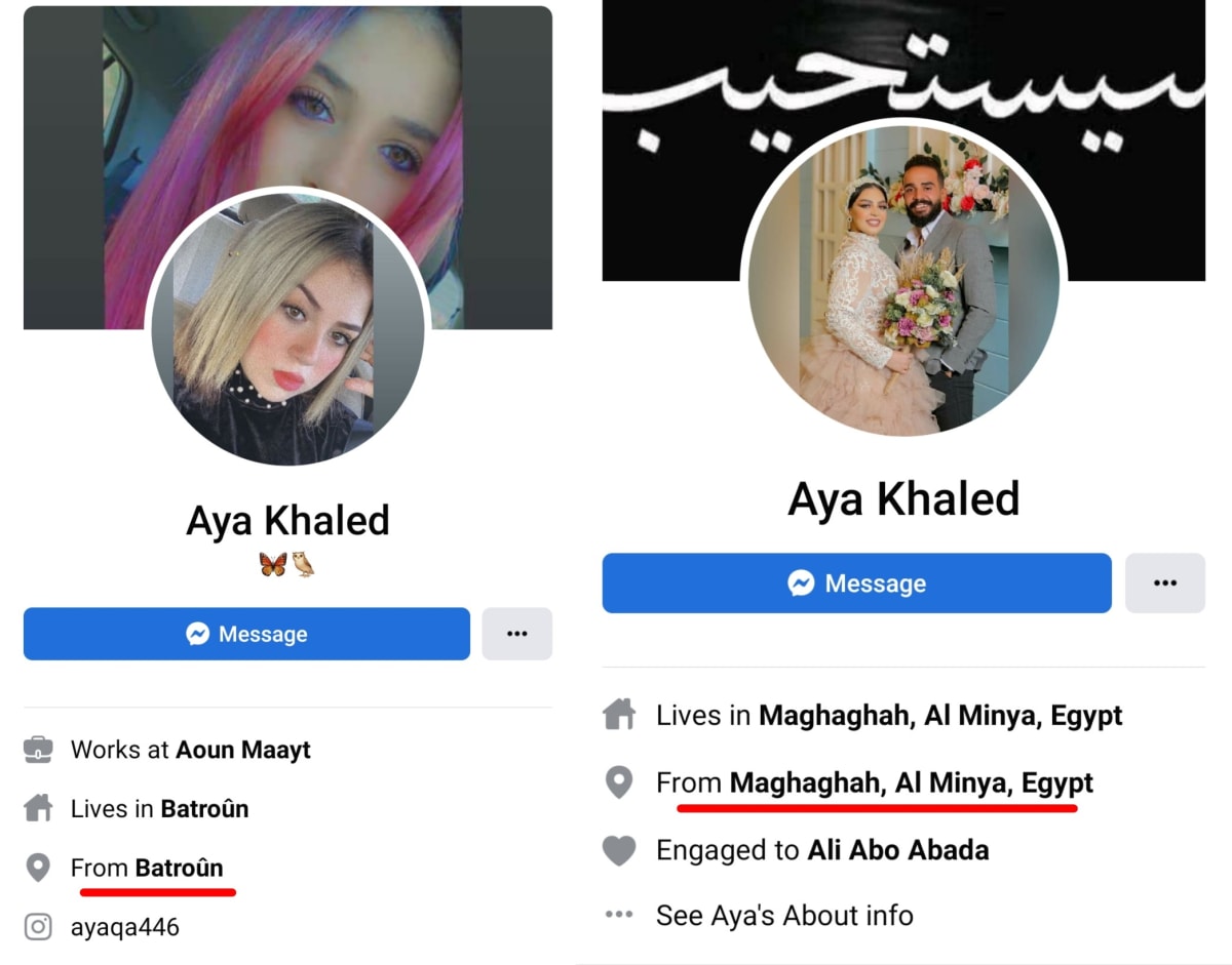 Aya Pallar Mallar World | ஆயா பள்ளர் மள்ளர் உலகம்