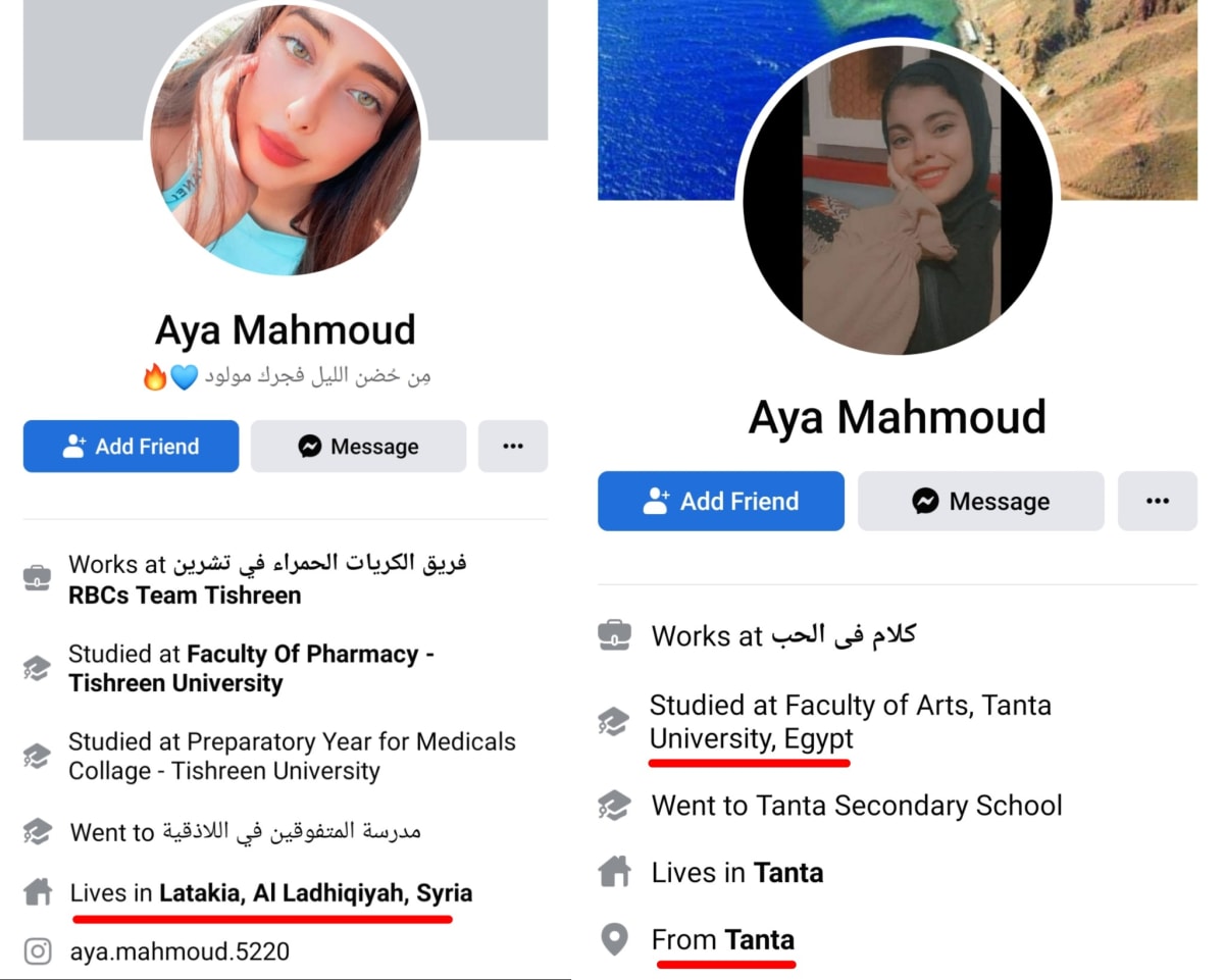 Aya Pallar Mallar World | ஆயா பள்ளர் மள்ளர் உலகம்