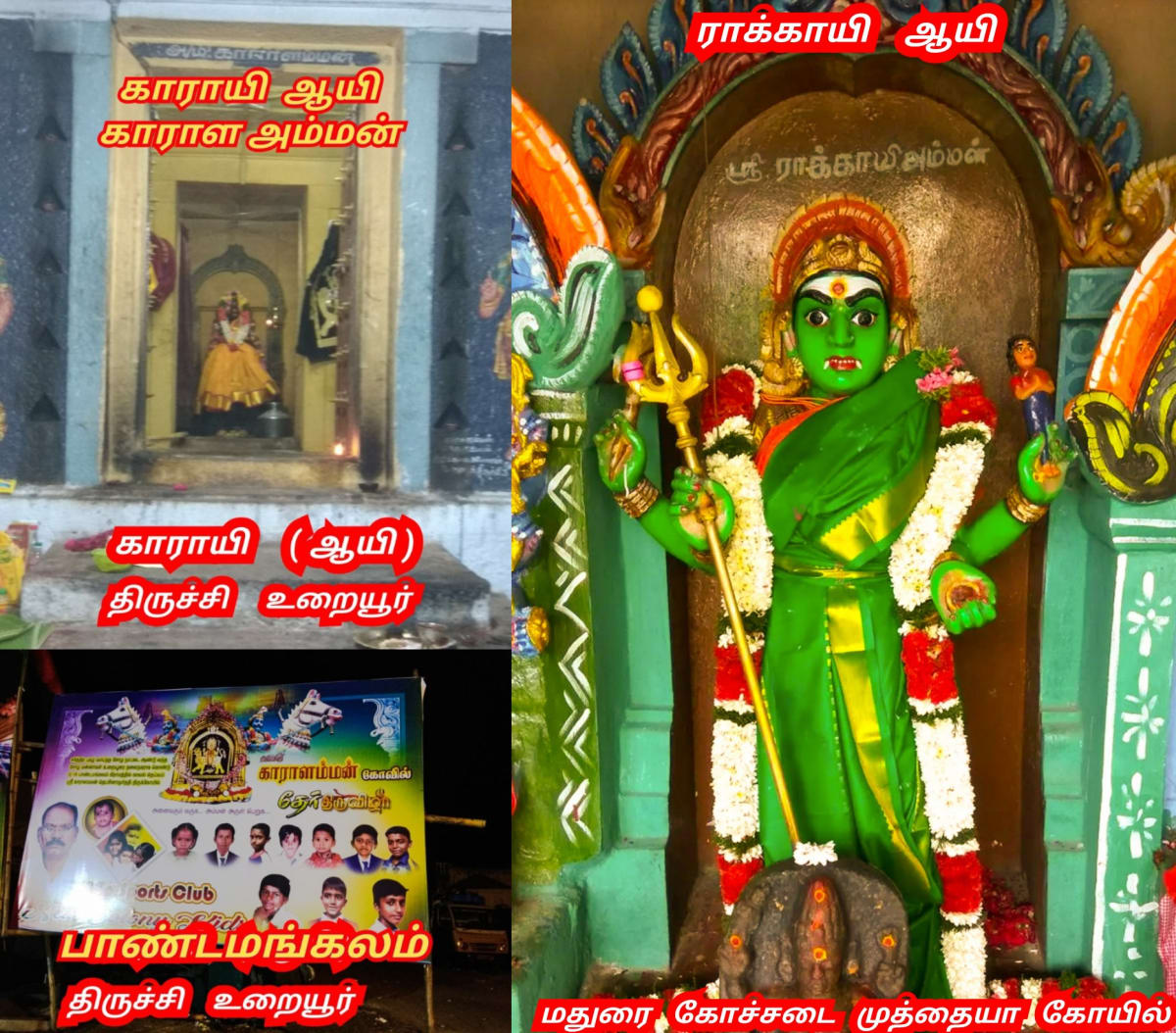 Ay Pallar Mallar World | ஆயி பள்ளர் மள்ளர் உலகம்