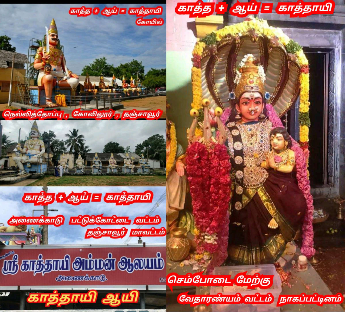 Ay Pallar Mallar World | ஆயி பள்ளர் மள்ளர் உலகம்