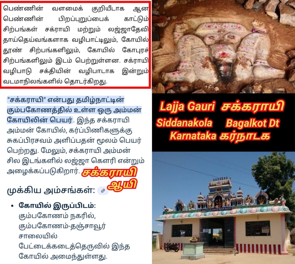 Ay Pallar Mallar World | ஆயி பள்ளர் மள்ளர் உலகம்