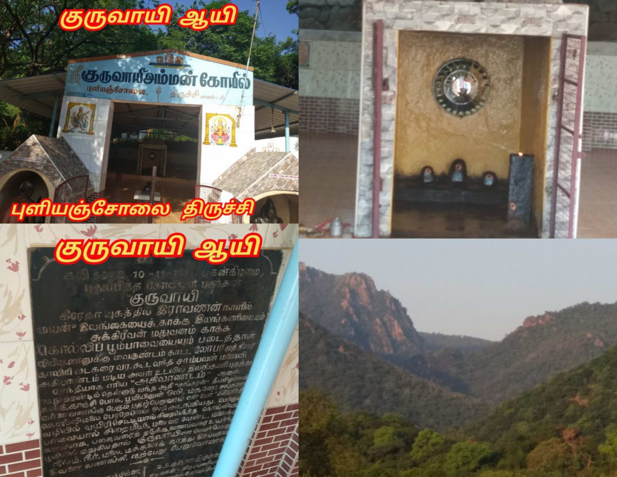 Ay Pallar Mallar World | ஆயி பள்ளர் மள்ளர் உலகம்