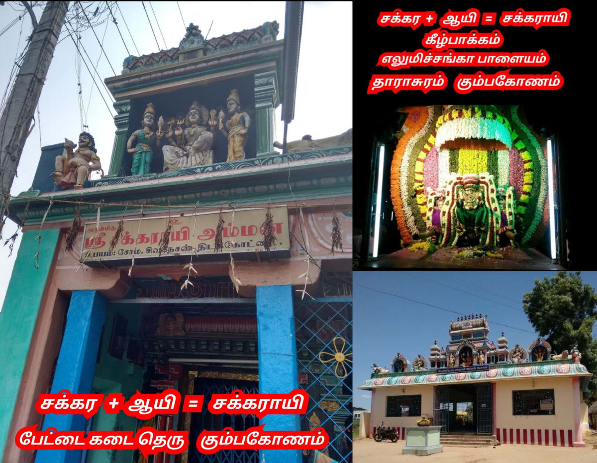 Ay Pallar Mallar World | ஆயி பள்ளர் மள்ளர் உலகம்