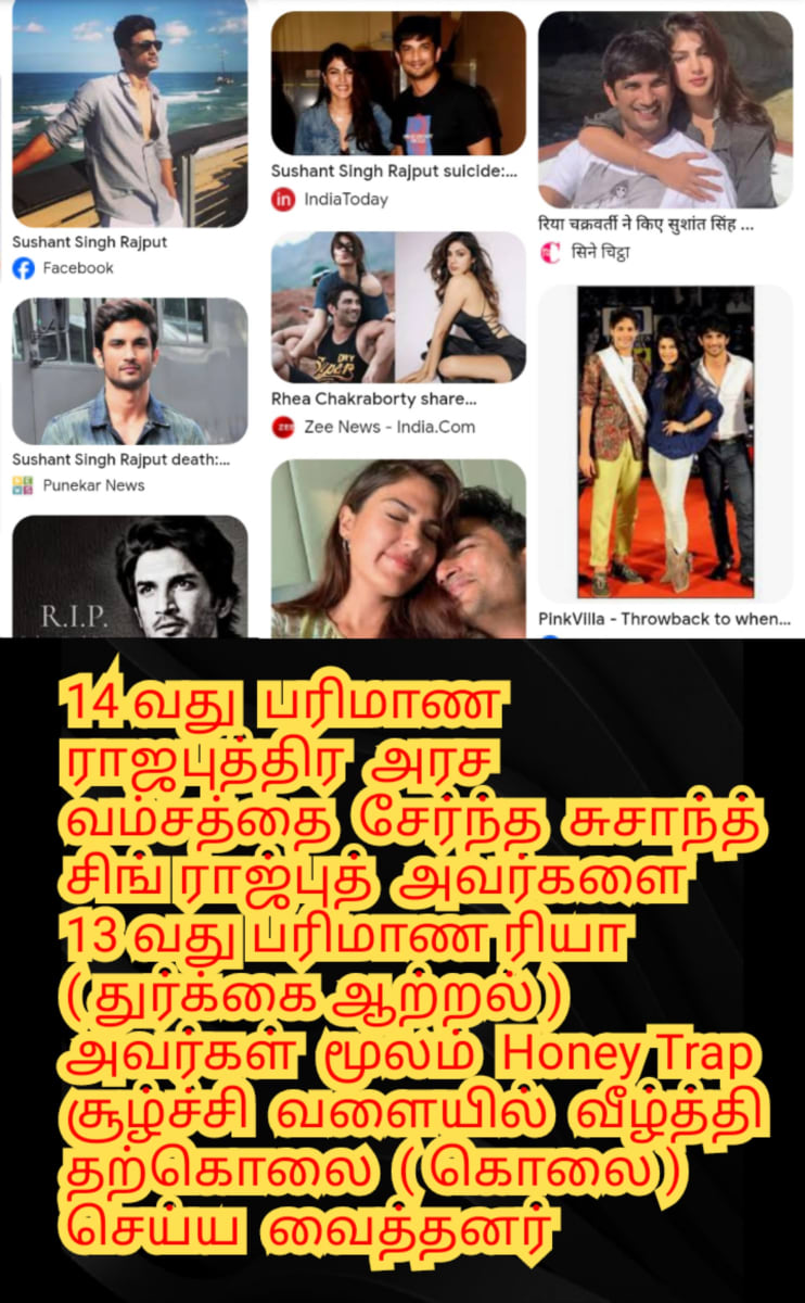 14 Vathu Parimanam Pallar Mallar World | உலகம் முழுவதும் 400 கோடிக்கு மேல் பள்ளர் மள்ளர் வாழ்கின்றனர்