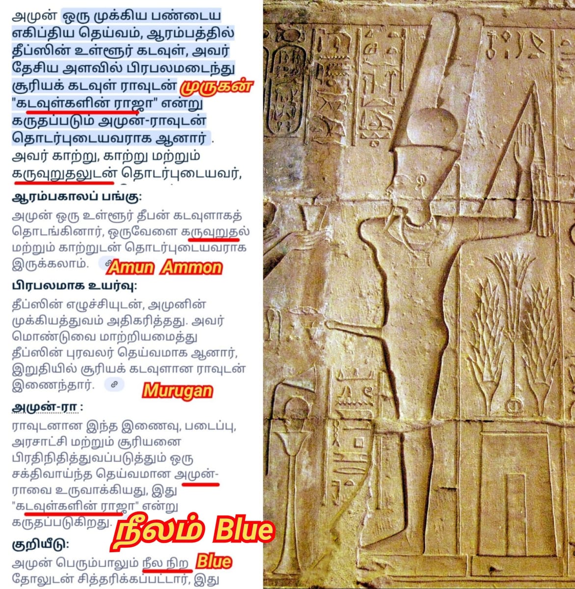 14 Vathu Parimanam Pallar Mallar World | உலகம் முழுவதும் 400 கோடிக்கு மேல் பள்ளர் மள்ளர் வாழ்கின்றனர்
