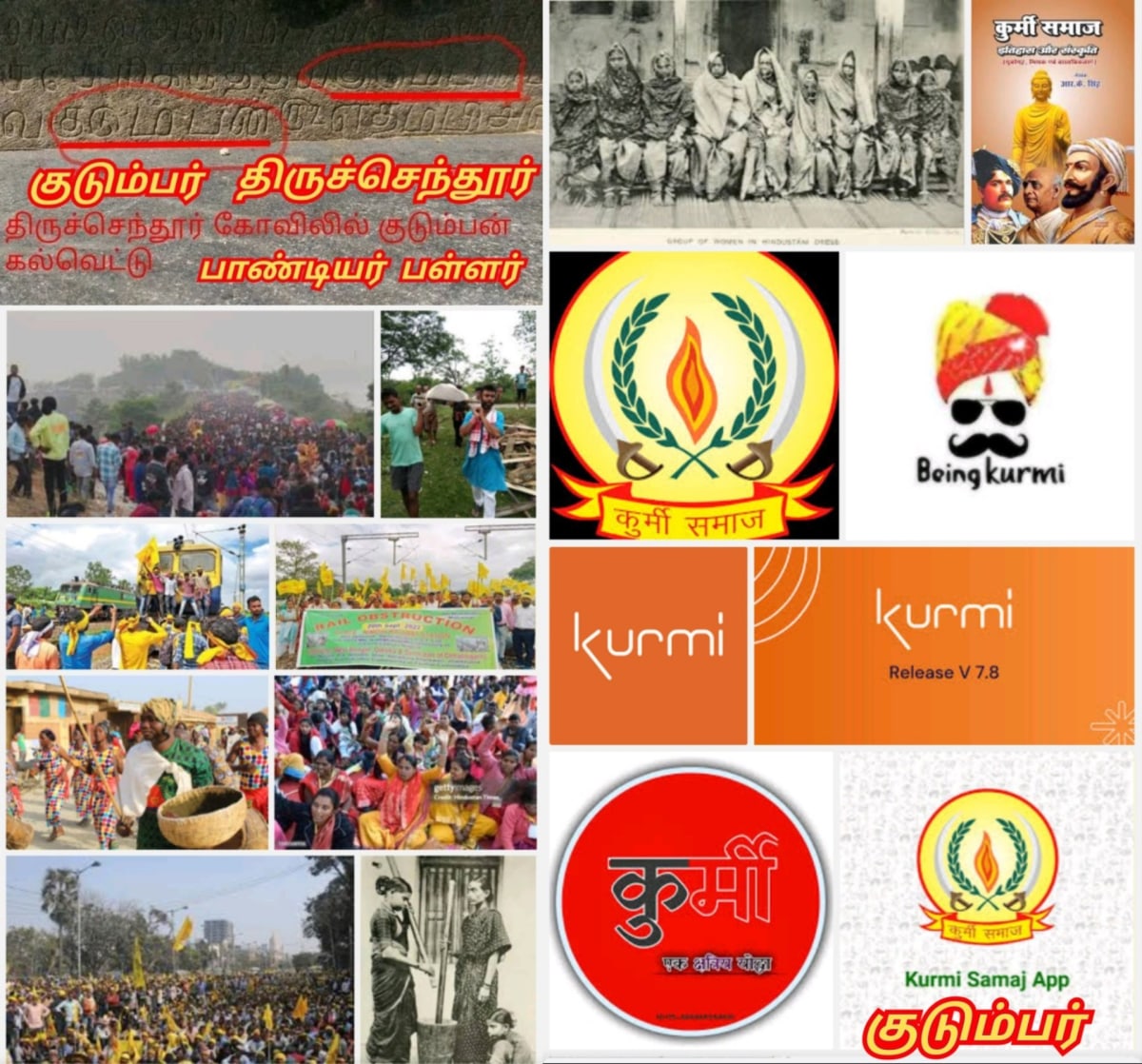 Part 1 Pandiyar Pandian Kingdom Pallar Mallar World | பாண்டியர் பாண்டியன் பள்ளர் மள்ளர் வரலாறு