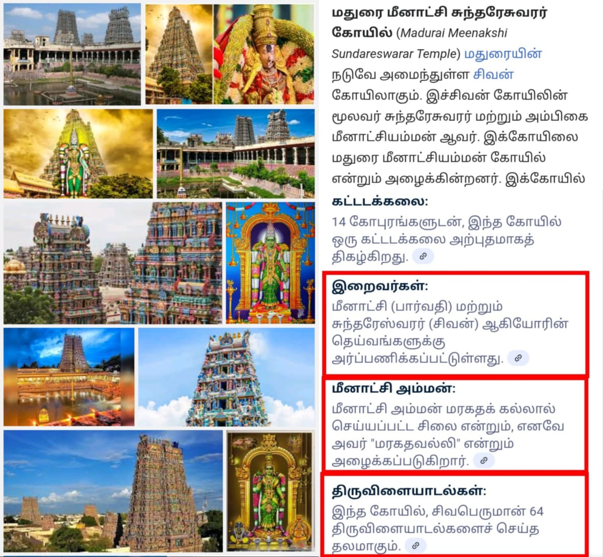 Part 1 Pandiyar Pandian Kingdom Pallar Mallar World | பாண்டியர் பாண்டியன் பள்ளர் மள்ளர் வரலாறு