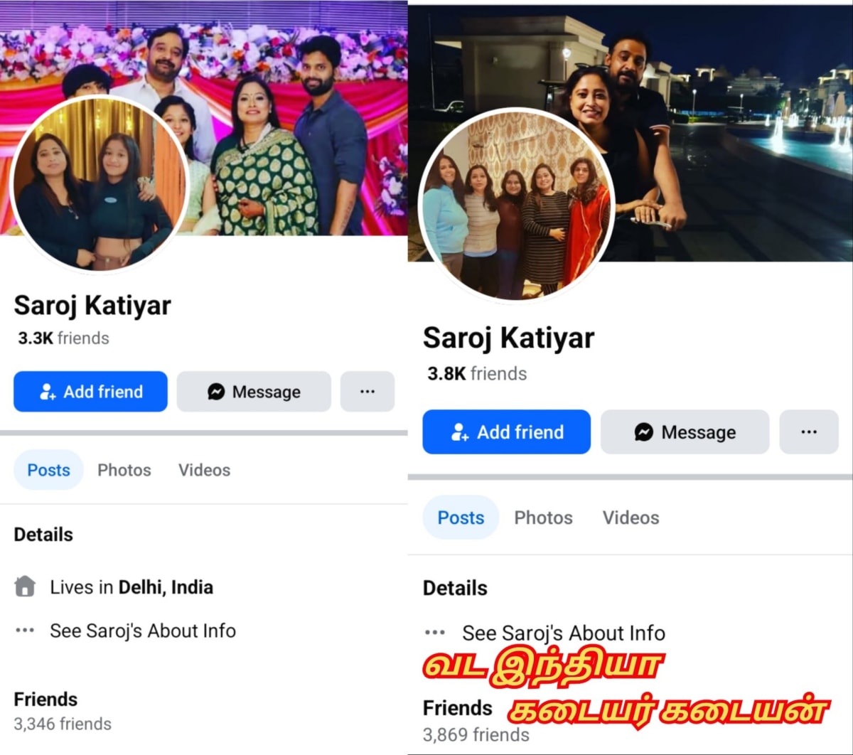 Part 4  Kadayan Pandian Pandiyar Pallar Mallar World | பாகம் 4  கடையன் பாண்டியர் பாண்டியன் பள்ளர் மள்ளர் உலகம்
