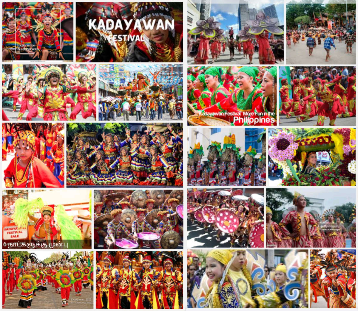 Part 4  Kadayan Pandian Pandiyar Pallar Mallar World | பாகம் 4  கடையன் பாண்டியர் பாண்டியன் பள்ளர் மள்ளர் உலகம்