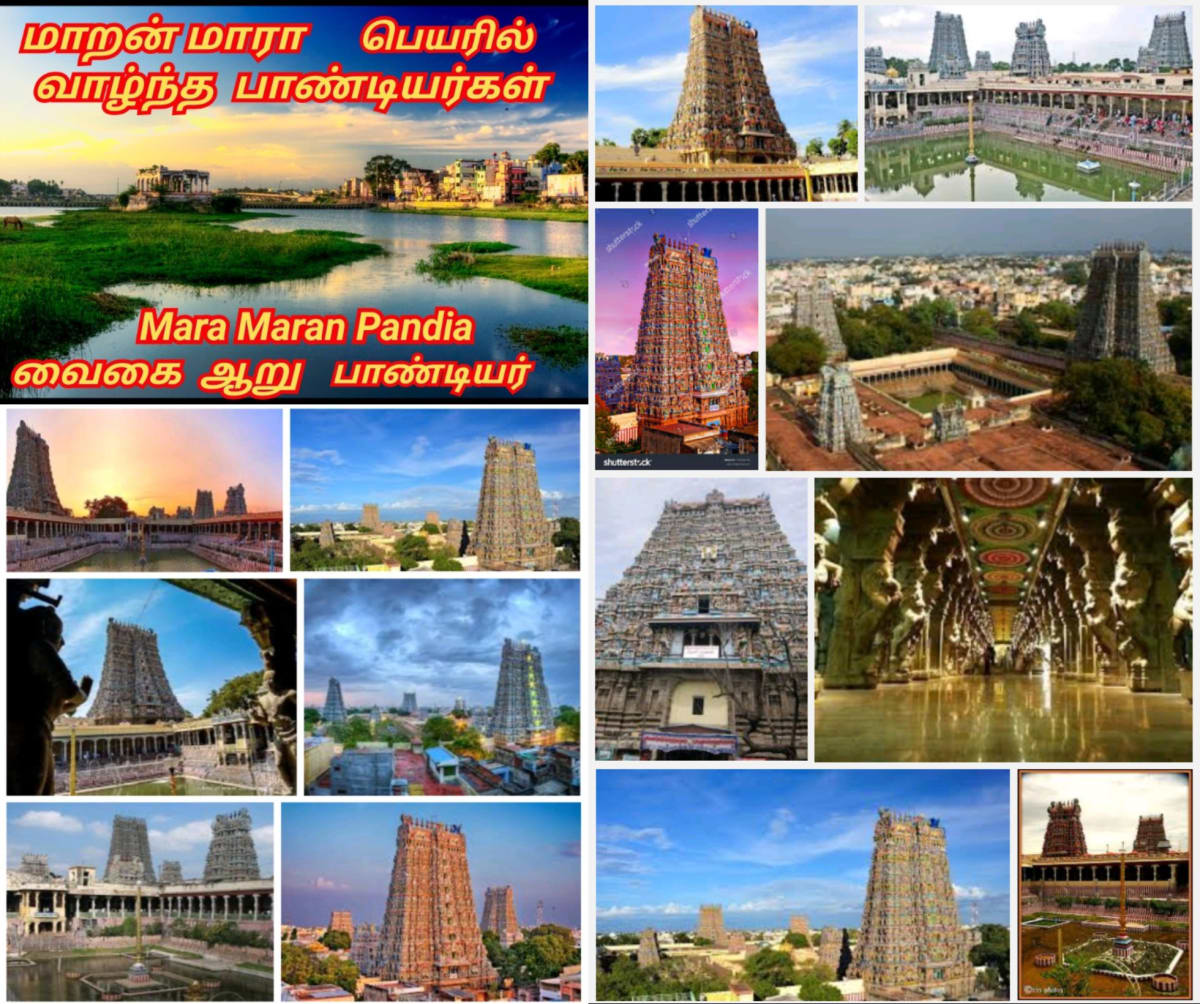 Part 5 Maran Mara Pandian Pandiyar Pallar Mallar World | பாகம் 5 மாரா மாறன் ஆயிமாரா பாண்டியர் பாண்டியன் பள்ளர் மள்ளர்