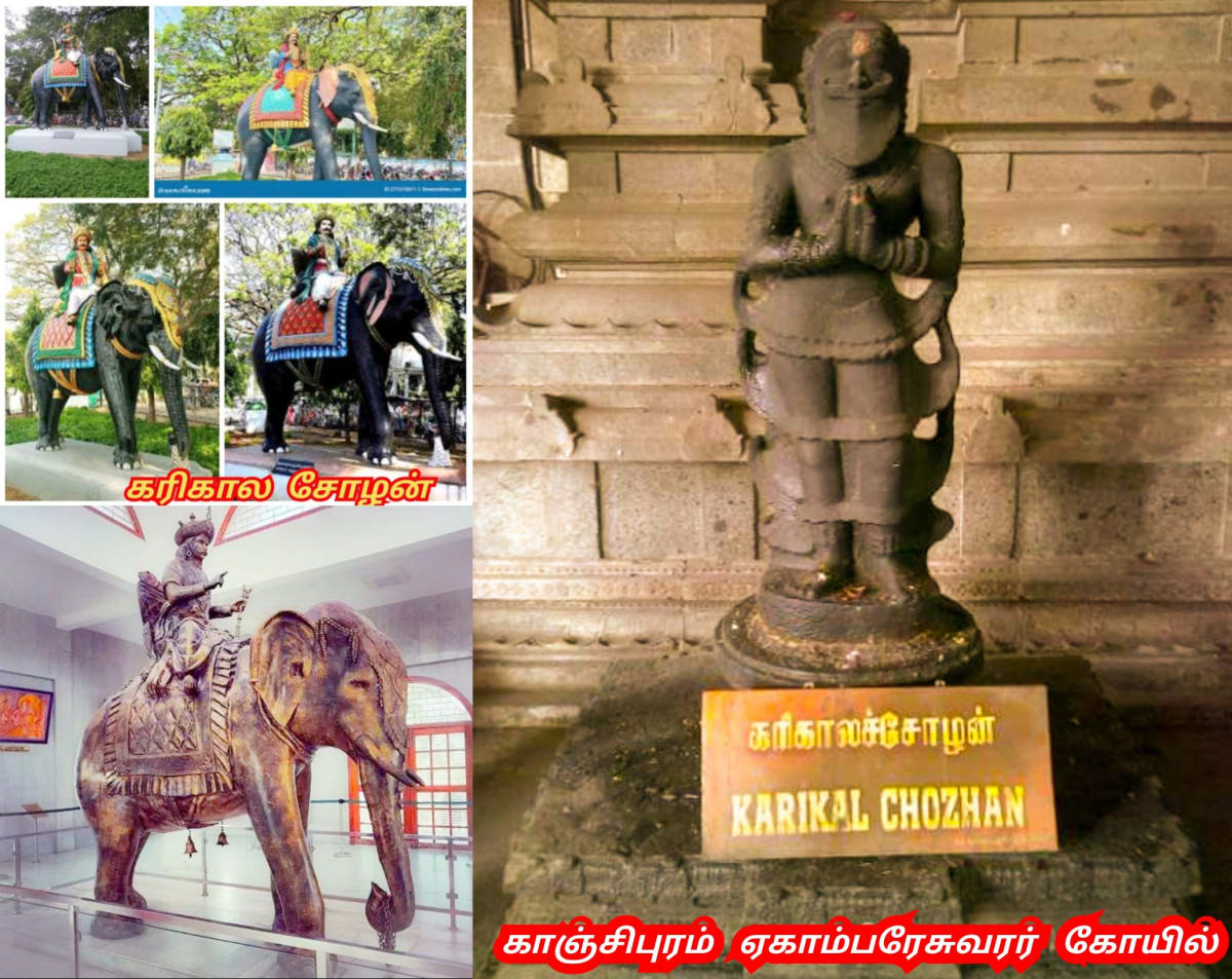 Part 1 Chola Cholan Pallar Mallar World | பாகம் 1 சோழர் சோழன் பள்ளர் மள்ளர் உலகம்