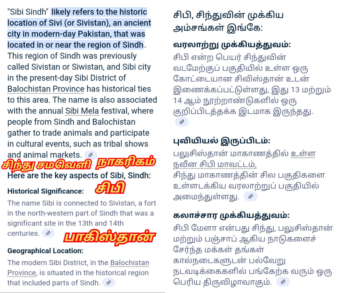 Part 1 Chola Cholan Pallar Mallar World | பாகம் 1 சோழர் சோழன் பள்ளர் மள்ளர் உலகம்