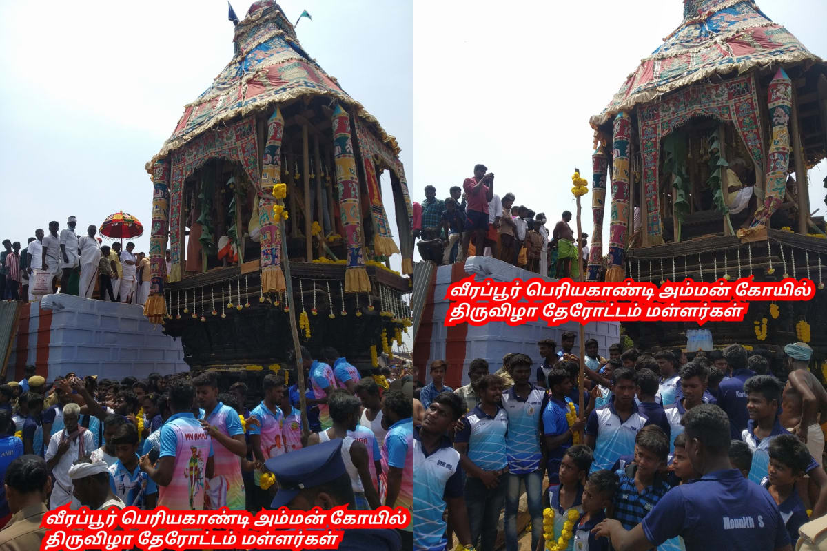 Part 2 Chola Cholar Final War Veerapur Manaparai Valanadu Palayakottai | பாகம் 2 சோழ சோழர் கடைசி போர் வீரப்பூர் மணப்பாறை வளநாடு பழைய கோட்டை