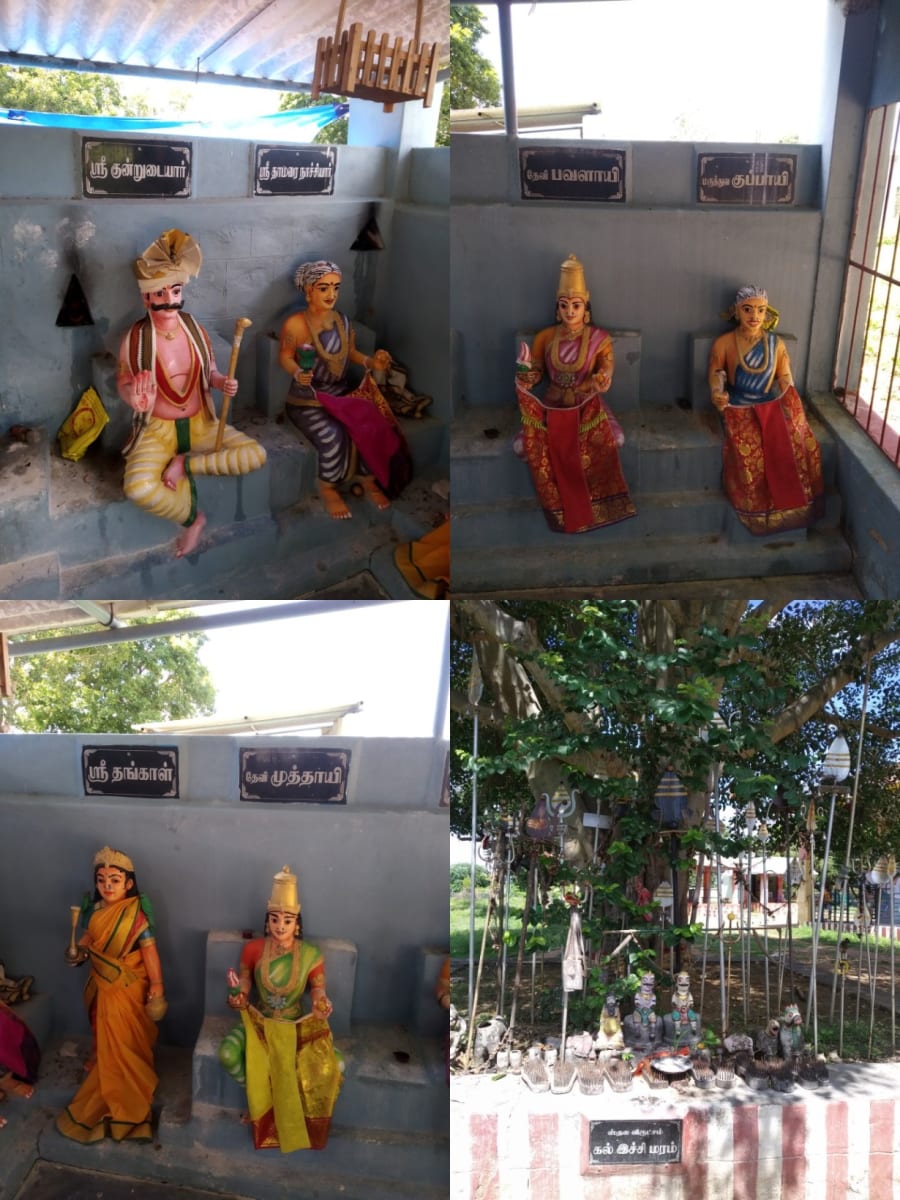Part 2 Chola Cholar Final War Veerapur Manaparai Valanadu Palayakottai | பாகம் 2 சோழ சோழர் கடைசி போர் வீரப்பூர் மணப்பாறை வளநாடு பழைய கோட்டை