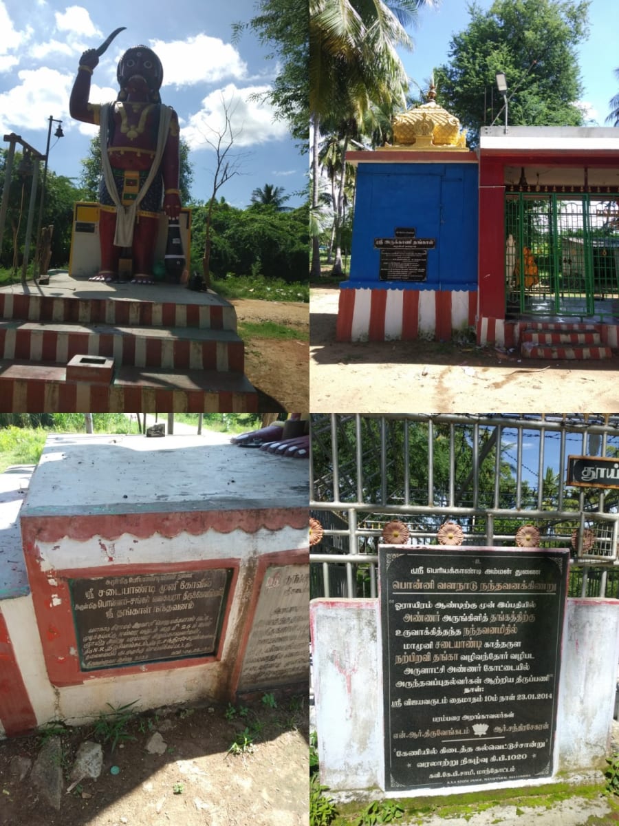 Part 2 Chola Cholar Final War Veerapur Manaparai Valanadu Palayakottai | பாகம் 2 சோழ சோழர் கடைசி போர் வீரப்பூர் மணப்பாறை வளநாடு பழைய கோட்டை