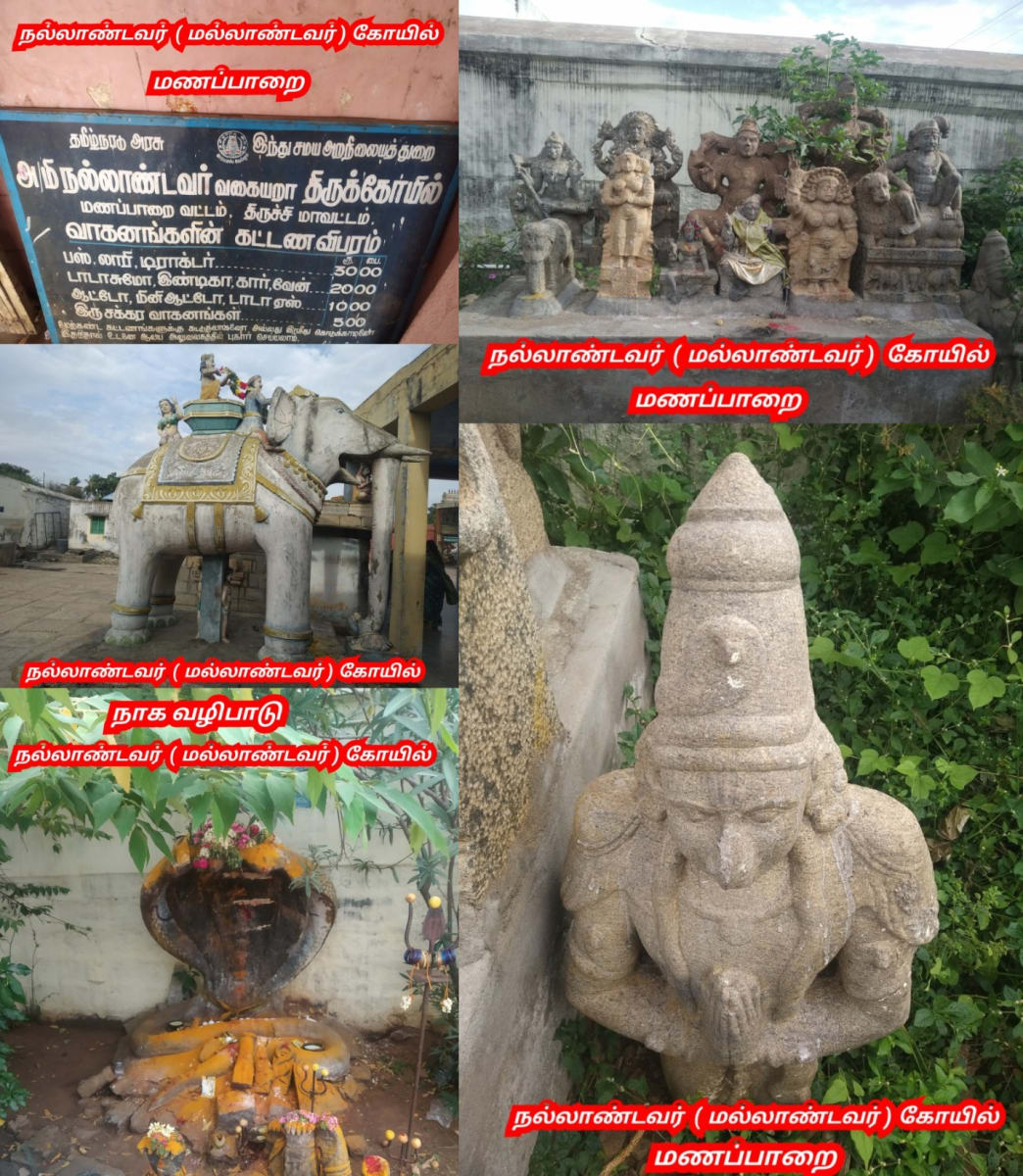Part 2 Chola Cholar Final War Veerapur Manaparai Valanadu Palayakottai | பாகம் 2 சோழ சோழர் கடைசி போர் வீரப்பூர் மணப்பாறை வளநாடு பழைய கோட்டை