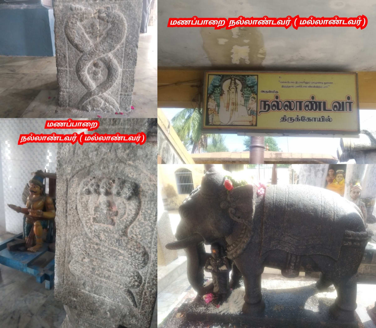 Part 2 Chola Cholar Final War Veerapur Manaparai Valanadu Palayakottai | பாகம் 2 சோழ சோழர் கடைசி போர் வீரப்பூர் மணப்பாறை வளநாடு பழைய கோட்டை
