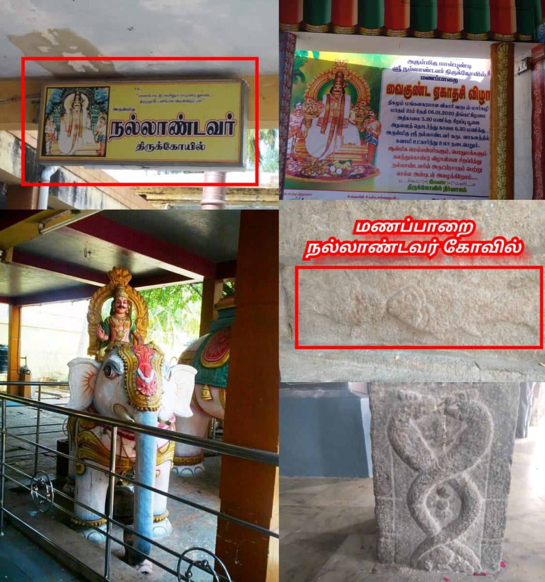 Part 2 Chola Cholar Final War Veerapur Manaparai Valanadu Palayakottai | பாகம் 2 சோழ சோழர் கடைசி போர் வீரப்பூர் மணப்பாறை வளநாடு பழைய கோட்டை