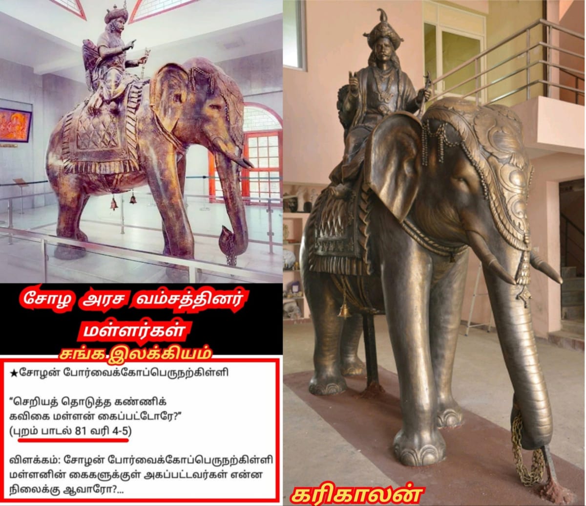 Part 2 Chola Cholar Final War Veerapur Manaparai Valanadu Palayakottai | பாகம் 2 சோழ சோழர் கடைசி போர் வீரப்பூர் மணப்பாறை வளநாடு பழைய கோட்டை