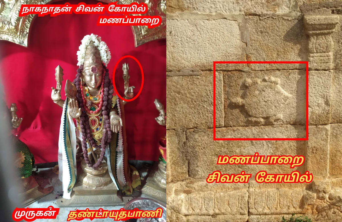Part 2 Chola Cholar Final War Veerapur Manaparai Valanadu Palayakottai | பாகம் 2 சோழ சோழர் கடைசி போர் வீரப்பூர் மணப்பாறை வளநாடு பழைய கோட்டை