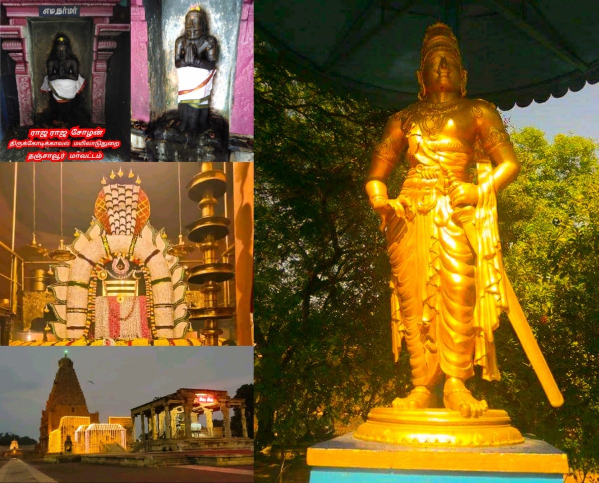 Part 3 Chola Cholar Temple Pallar Mallar World | பாகம் 3 சோழ சோழர்கள் கட்டியது கோவில்கள் பள்ளர் மள்ளர்