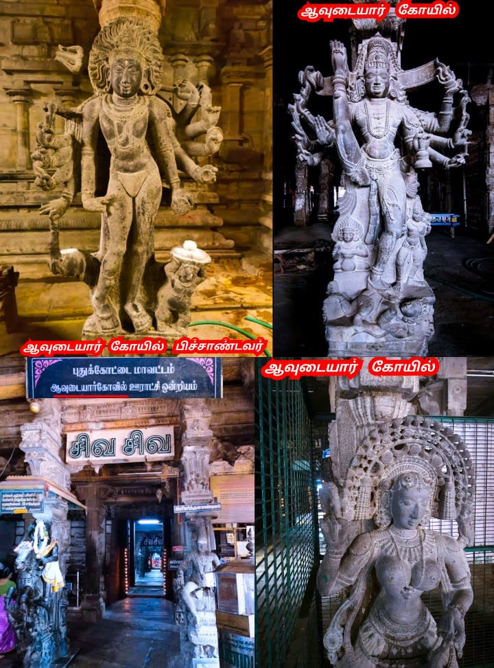 Part 3 Chola Cholar Temple Pallar Mallar World | பாகம் 3 சோழ சோழர்கள் கட்டியது கோவில்கள் பள்ளர் மள்ளர்