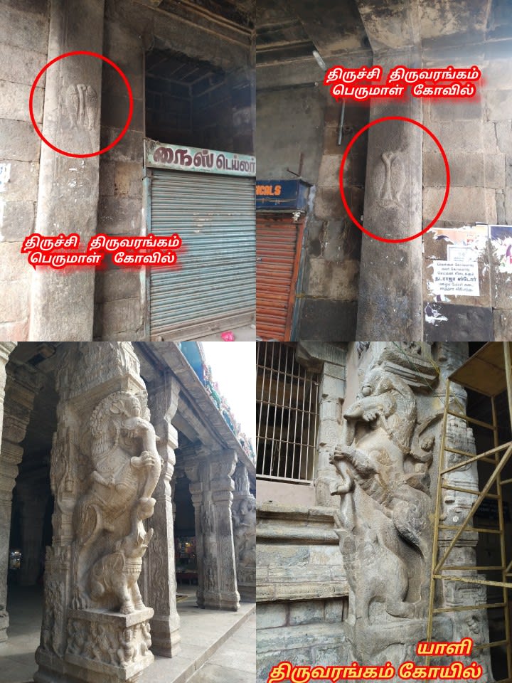 Part 3 Chola Cholar Temple Pallar Mallar World | பாகம் 3 சோழ சோழர்கள் கட்டியது கோவில்கள் பள்ளர் மள்ளர்