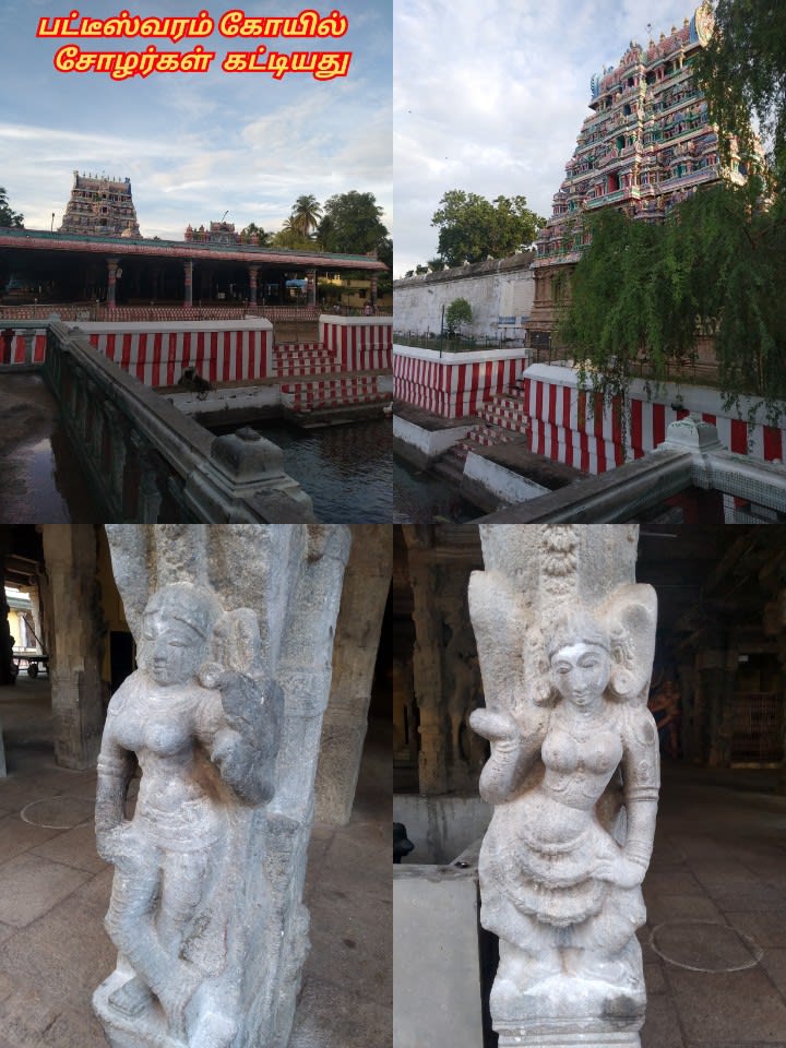 Part 3 Chola Cholar Temple Pallar Mallar World | பாகம் 3 சோழ சோழர்கள் கட்டியது கோவில்கள் பள்ளர் மள்ளர்
