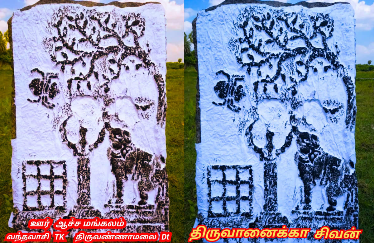 Part 3 Chola Cholar Temple Pallar Mallar World | பாகம் 3 சோழ சோழர்கள் கட்டியது கோவில்கள் பள்ளர் மள்ளர்