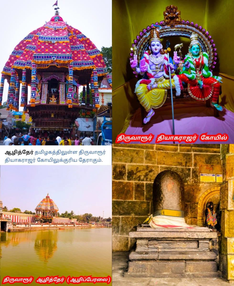 Part 3 Chola Cholar Temple Pallar Mallar World | பாகம் 3 சோழ சோழர்கள் கட்டியது கோவில்கள் பள்ளர் மள்ளர்