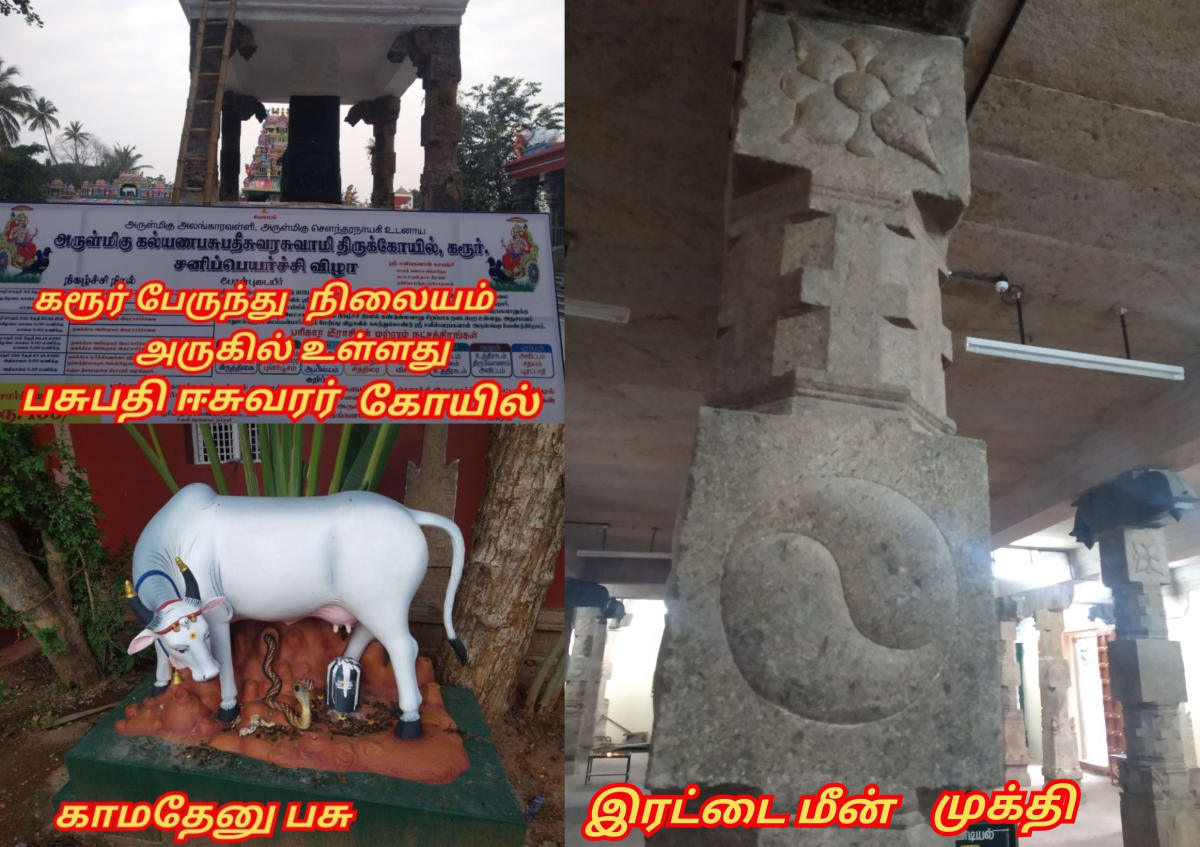 Part 3 Chola Cholar Temple Pallar Mallar World | பாகம் 3 சோழ சோழர்கள் கட்டியது கோவில்கள் பள்ளர் மள்ளர்