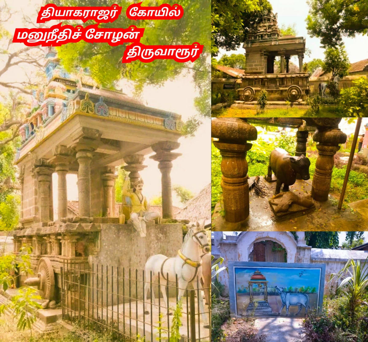 Part 3 Chola Cholar Temple Pallar Mallar World | பாகம் 3 சோழ சோழர்கள் கட்டியது கோவில்கள் பள்ளர் மள்ளர்