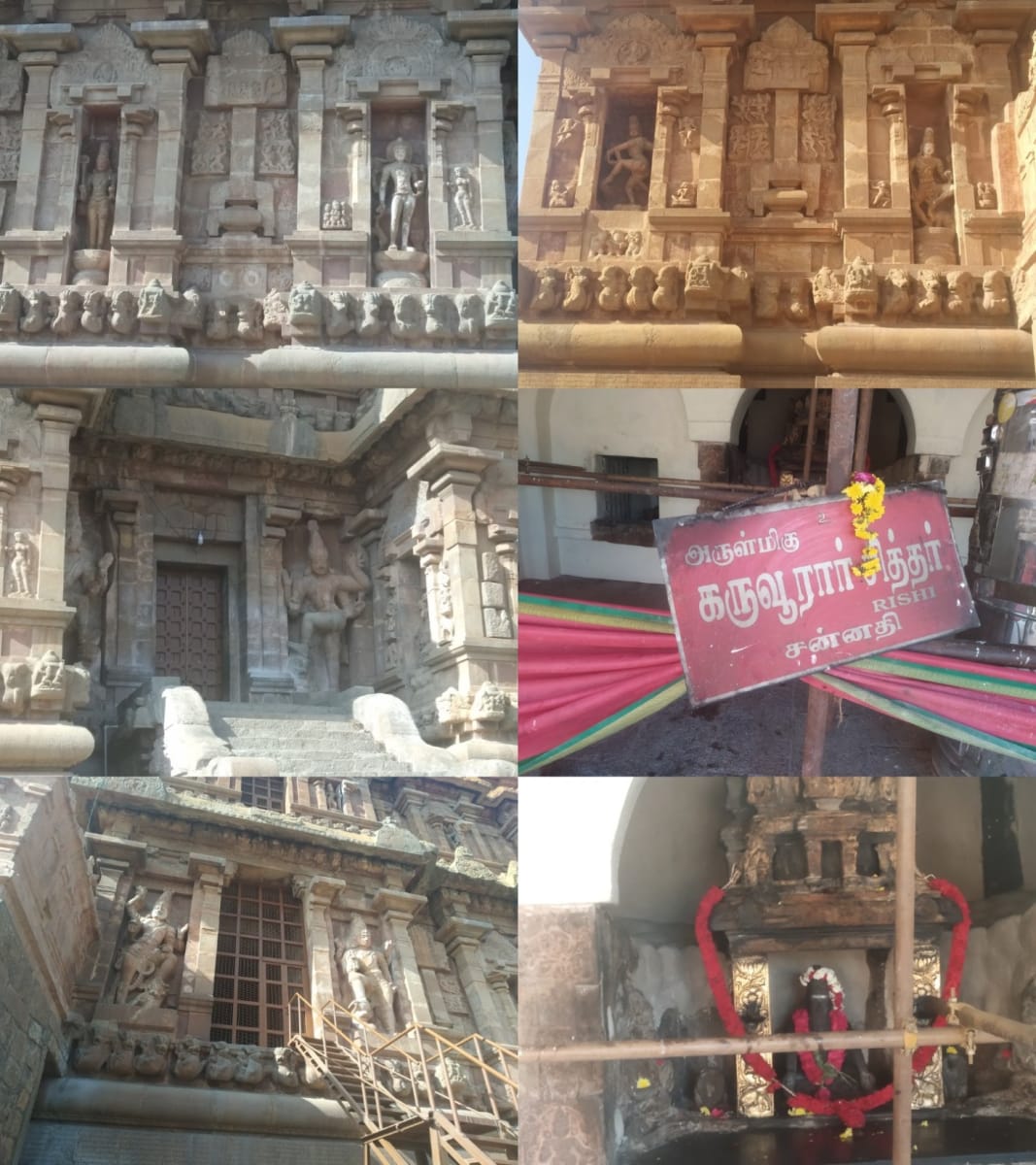 Part 4 Chola Cholar Temple Pallar Mallar World | பாகம் 4 சோழ சோழர் சோழர்கள் கட்டியது கோவில்கள் பள்ளர் மள்ளர் உலகம்