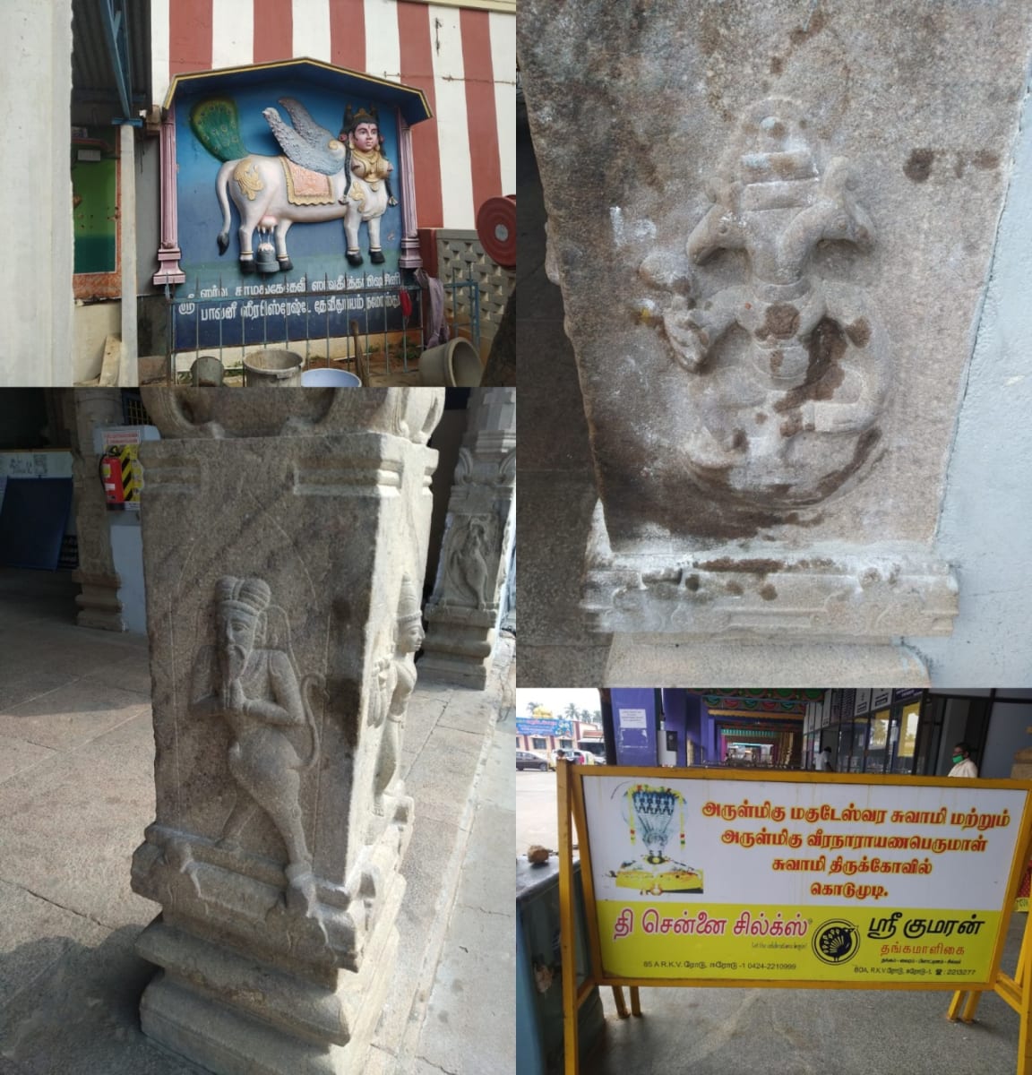 Part 4 Chola Cholar Temple Pallar Mallar World | பாகம் 4 சோழ சோழர் சோழர்கள் கட்டியது கோவில்கள் பள்ளர் மள்ளர் உலகம்