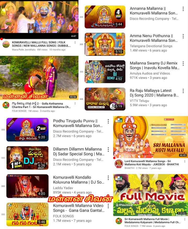 Part 5 Telugu Chola Cholar Pallar Mallar World Andhra | பாகம் 5 தெலுங்கு சோழர் சோழர்கள் பள்ளர் மள்ளர் ஆந்திரா