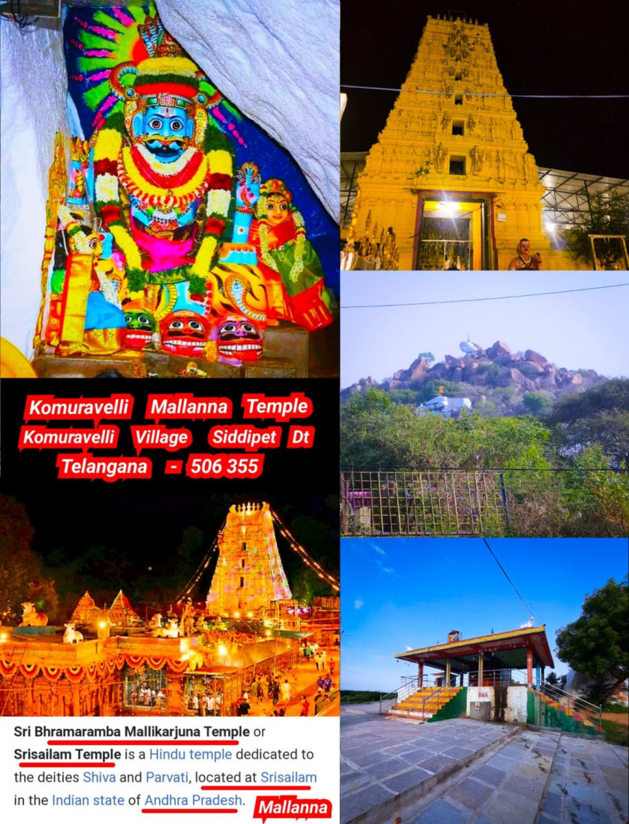 Part 5 Telugu Chola Cholar Pallar Mallar World Andhra | பாகம் 5 தெலுங்கு சோழர் சோழர்கள் பள்ளர் மள்ளர் ஆந்திரா