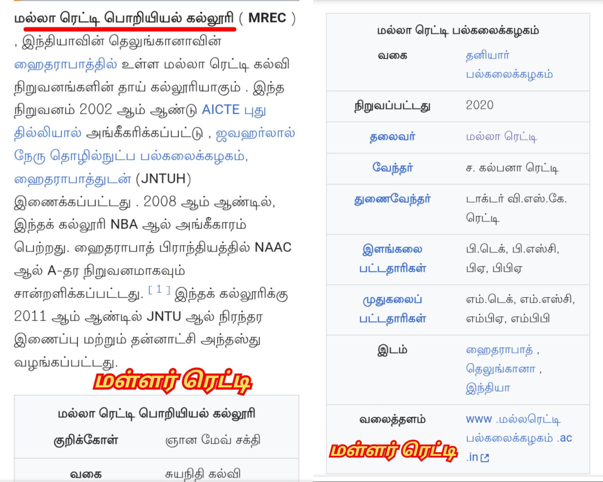 Part 5 Telugu Chola Cholar Pallar Mallar World Andhra | பாகம் 5 தெலுங்கு சோழர் சோழர்கள் பள்ளர் மள்ளர் ஆந்திரா