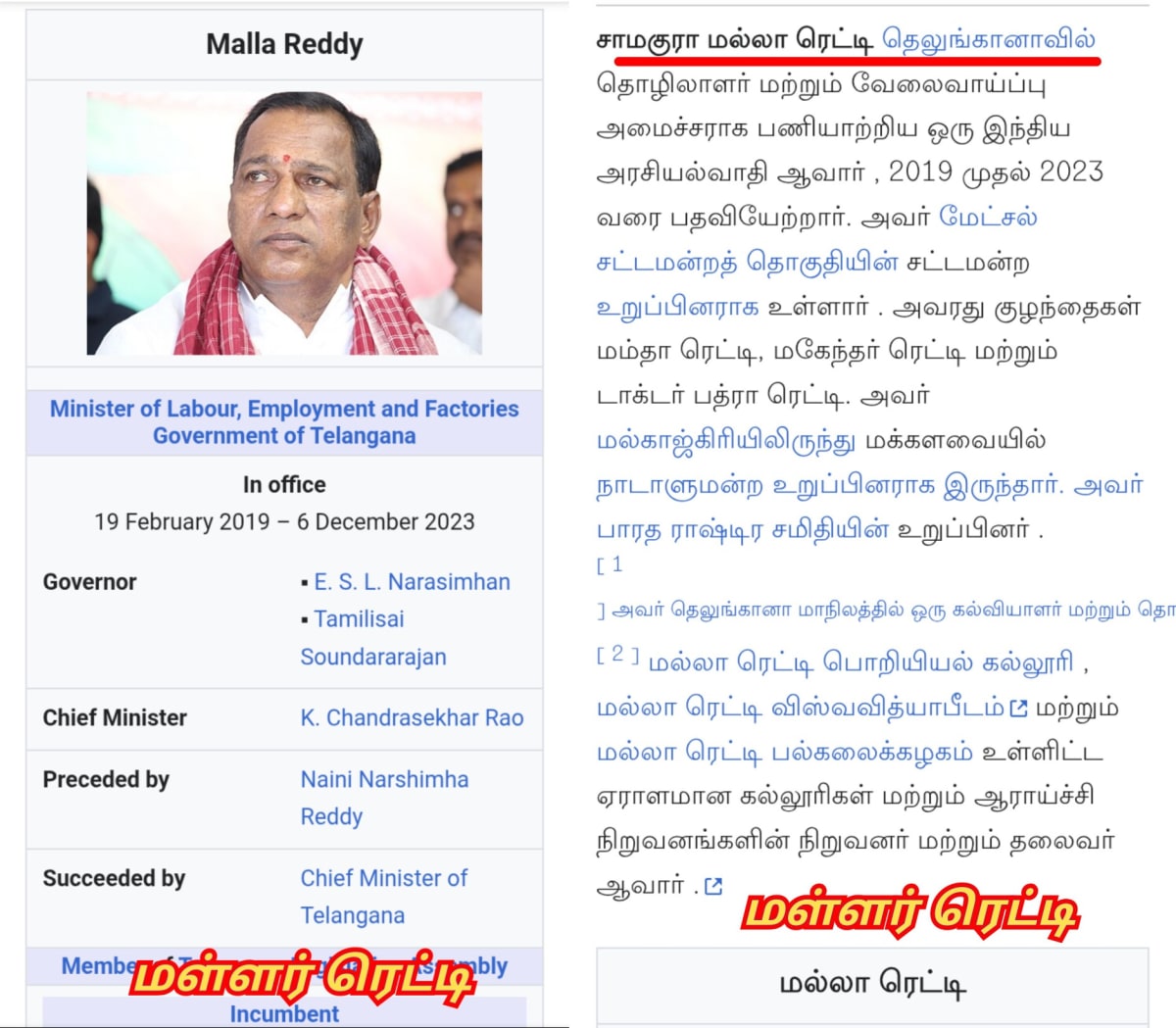Part 5 Telugu Chola Cholar Pallar Mallar World Andhra | பாகம் 5 தெலுங்கு சோழர் சோழர்கள் பள்ளர் மள்ளர் ஆந்திரா