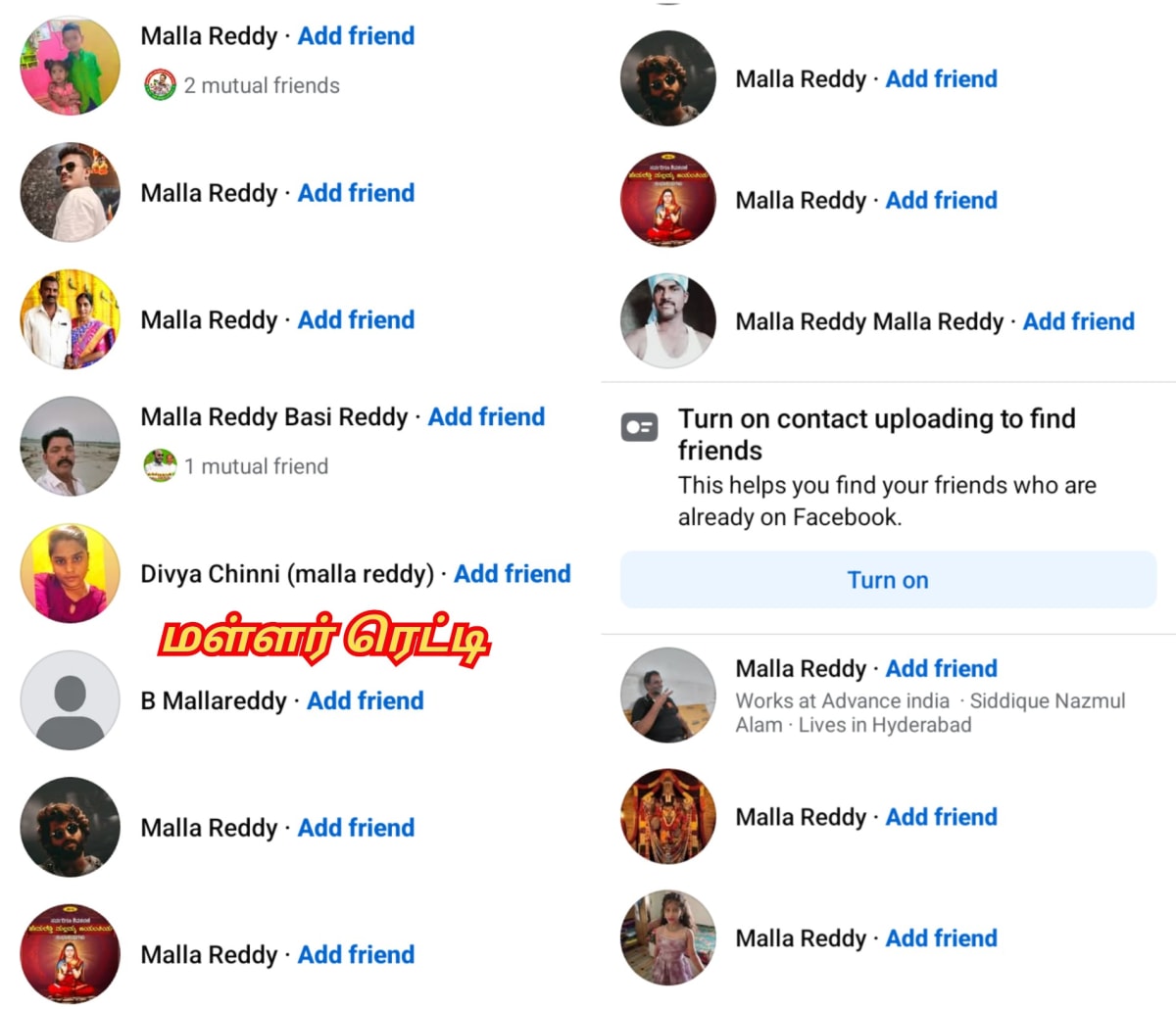 Part 5 Telugu Chola Cholar Pallar Mallar World Andhra | பாகம் 5 தெலுங்கு சோழர் சோழர்கள் பள்ளர் மள்ளர் ஆந்திரா