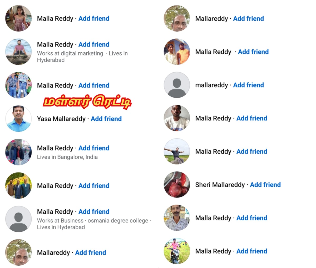 Part 5 Telugu Chola Cholar Pallar Mallar World Andhra | பாகம் 5 தெலுங்கு சோழர் சோழர்கள் பள்ளர் மள்ளர் ஆந்திரா