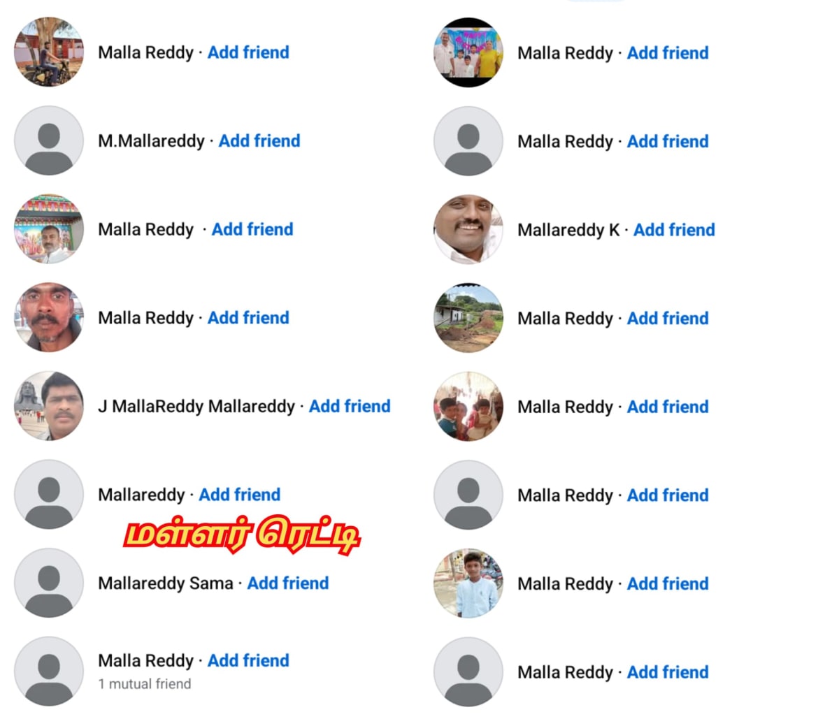 Part 5 Telugu Chola Cholar Pallar Mallar World Andhra | பாகம் 5 தெலுங்கு சோழர் சோழர்கள் பள்ளர் மள்ளர் ஆந்திரா