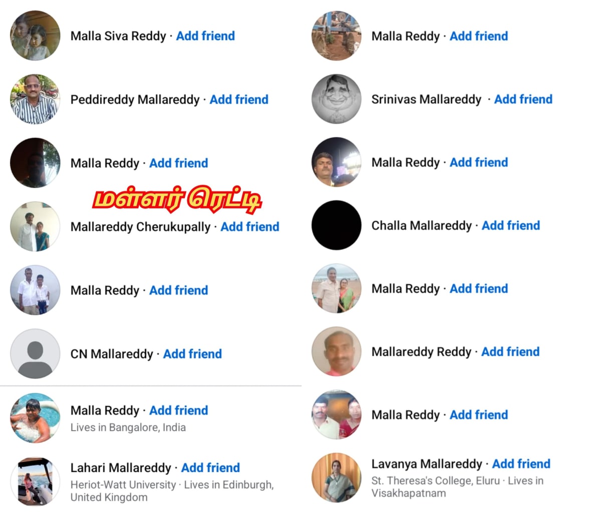 Part 5 Telugu Chola Cholar Pallar Mallar World Andhra | பாகம் 5 தெலுங்கு சோழர் சோழர்கள் பள்ளர் மள்ளர் ஆந்திரா