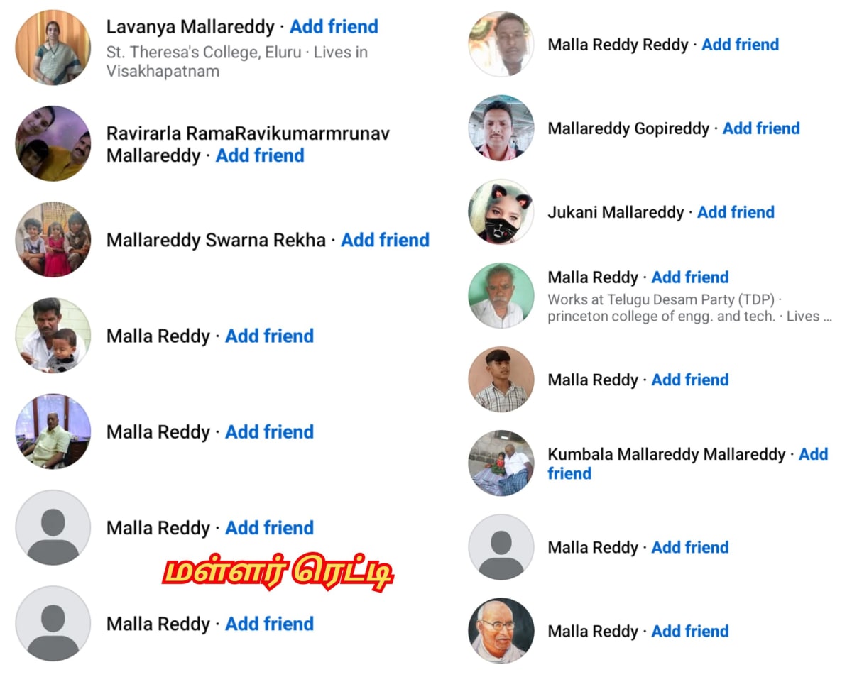 Part 5 Telugu Chola Cholar Pallar Mallar World Andhra | பாகம் 5 தெலுங்கு சோழர் சோழர்கள் பள்ளர் மள்ளர் ஆந்திரா