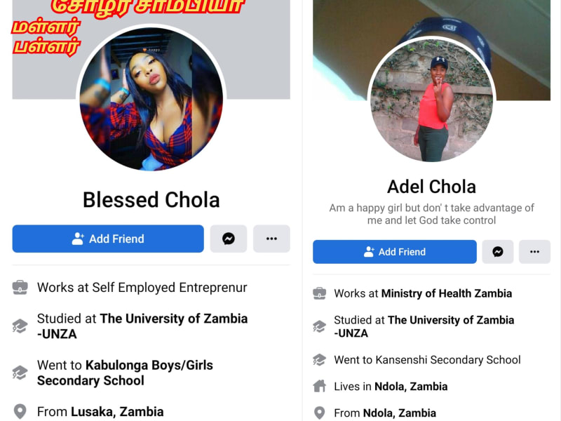 Part 6 Zambia Africa Chola Cholar Pallar Mallar World | பாகம் 6 ஆப்பிரிக்க சாம்பியா ஜாம்பியா சோழர் சோழன் பள்ளர் மள்ளர்