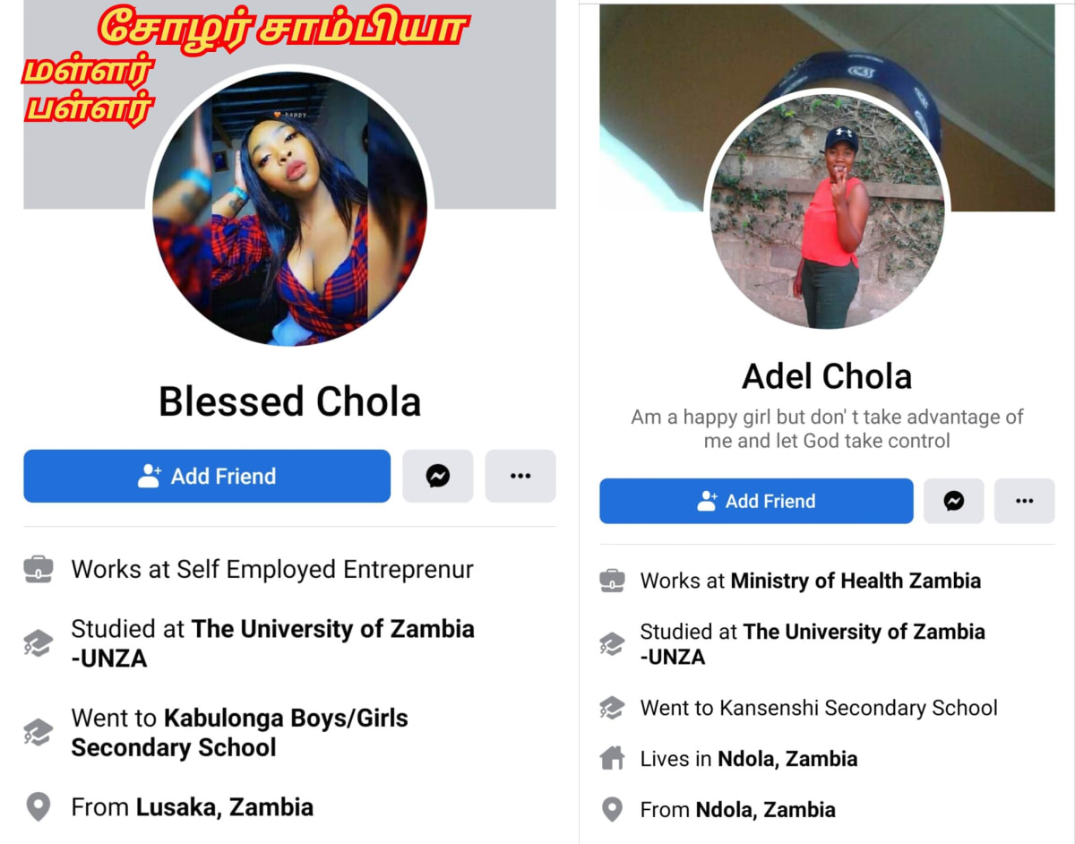 Part 6 Zambia Africa Chola Cholar Pallar Mallar World | பாகம் 6 ஆப்பிரிக்க சாம்பியா ஜாம்பியா சோழர் சோழன் பள்ளர் மள்ளர்