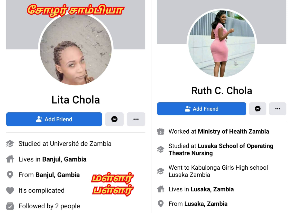 Part 6 Zambia Africa Chola Cholar Pallar Mallar World | பாகம் 6 ஆப்பிரிக்க சாம்பியா ஜாம்பியா சோழர் சோழன் பள்ளர் மள்ளர்