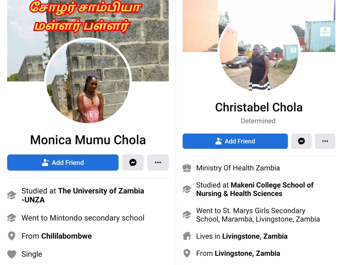 Part 6 Zambia Africa Chola Cholar Pallar Mallar World | பாகம் 6 ஆப்பிரிக்க சாம்பியா ஜாம்பியா சோழர் சோழன் பள்ளர் மள்ளர்