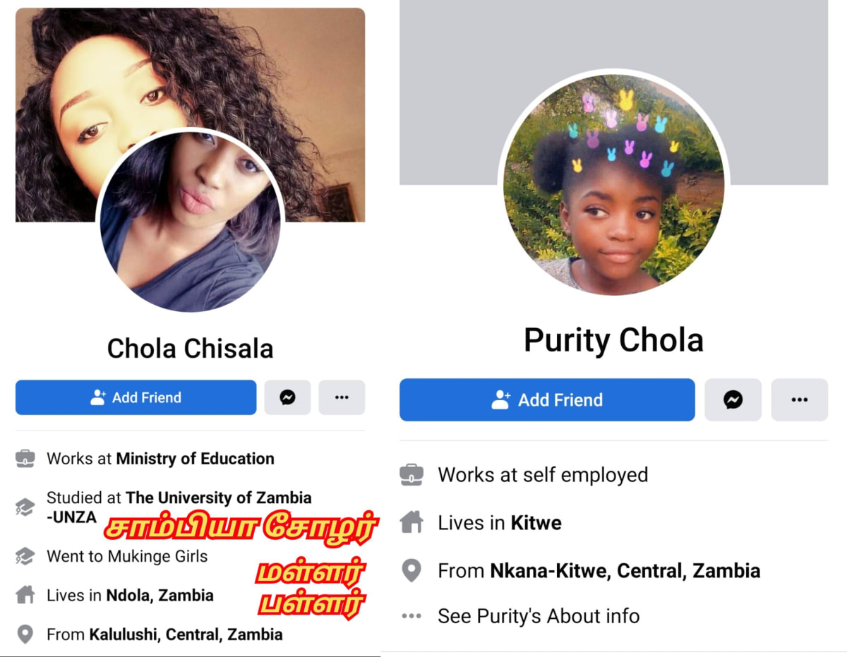 Part 6 Zambia Africa Chola Cholar Pallar Mallar World | பாகம் 6 ஆப்பிரிக்க சாம்பியா ஜாம்பியா சோழர் சோழன் பள்ளர் மள்ளர்